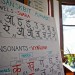 Sanskrit.Room.2 thumbnail